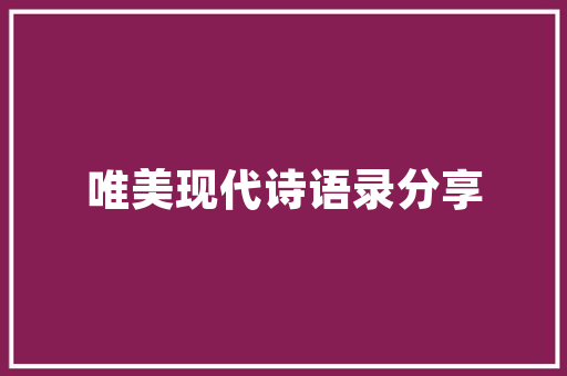 绿色药膳,传承中医智慧，引领健康生活新风尚