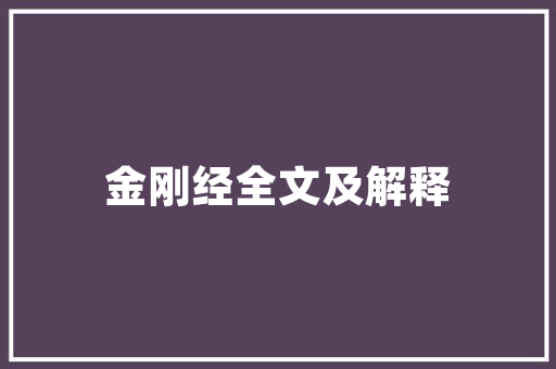 绿色金融助力废纸回收,融资计划介绍与未来展望