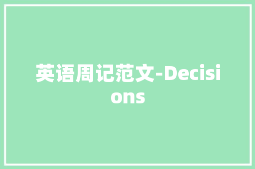 节能小能手计划,构建绿色未来，共创美好家园