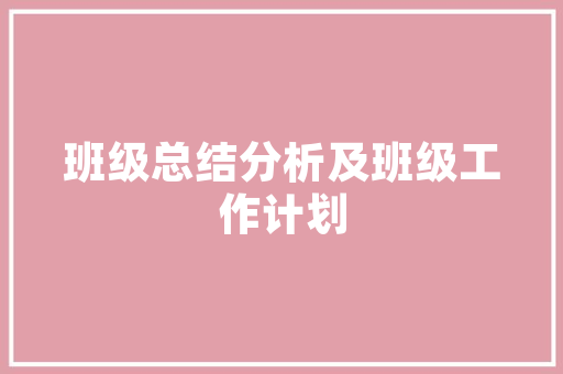 闲愁漫谈_从诗句中古人心境 名人名言