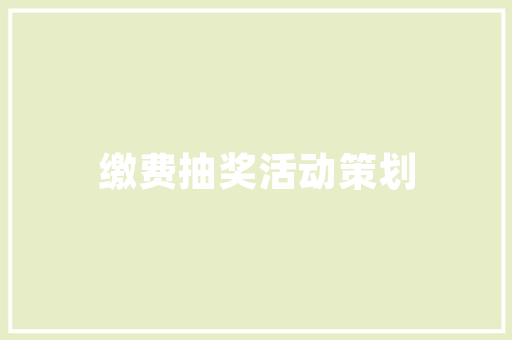 惊人句的力量,诗句中的智慧与哲理