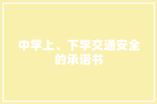 戒指中的诗韵,一段穿越时空的爱情传说