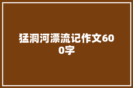 聚焦眼部市场，开启创业新篇章_眼部创业计划详细介绍