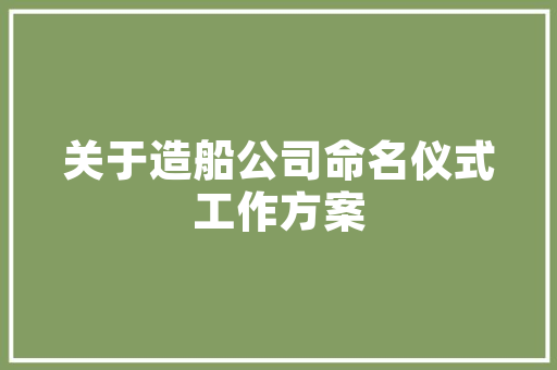 聚焦脱贫目标，共筑美好未来_2023年度脱贫计划书年度计划综述