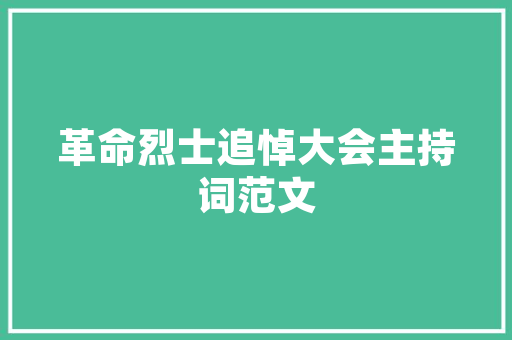 卒河成语,历史的见证与智慧的传承