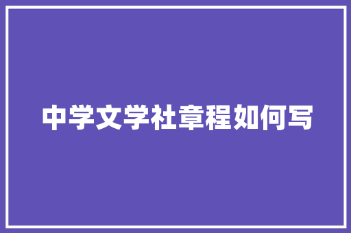 厚积薄发,从成语到人生哲学的启示