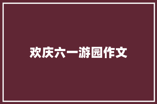 自信姿态训练计划,塑造自我，成就非凡