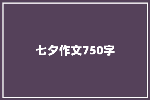 自助火锅创新计划,点燃餐饮新潮流，引领美食革命