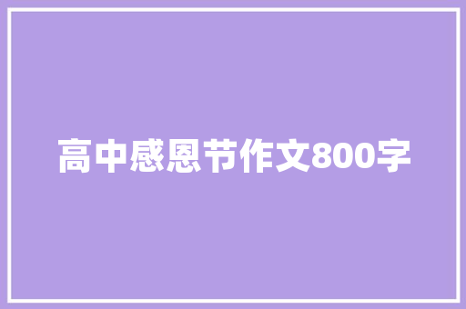 自由城,未来城市发展的新范式