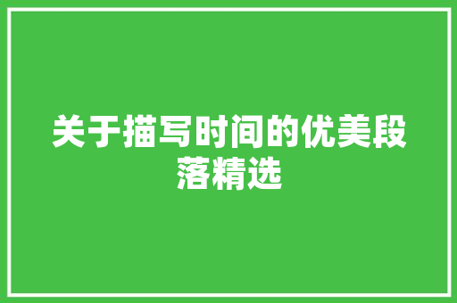 自选火锅计划,一场味蕾与健康的完美邂逅
