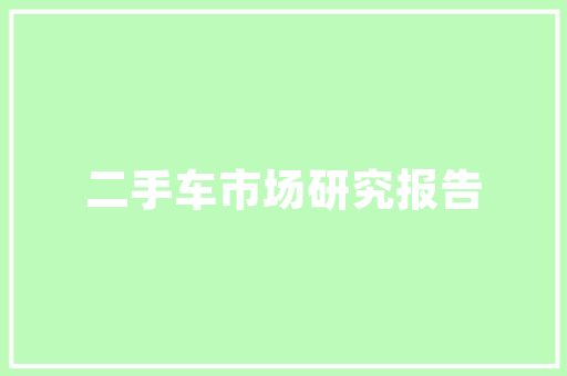 舞蹈创业新篇章,创新驱动下的舞蹈产业未来