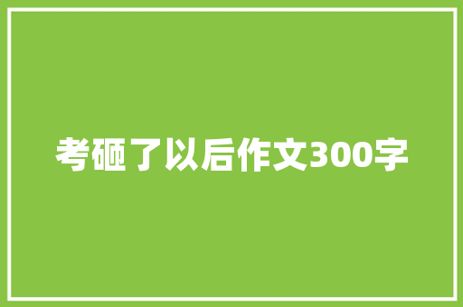辅导融资商业计划,创新教育模式的融资之路