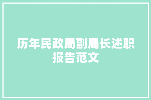 中考蓝图,描绘青春梦想的画卷