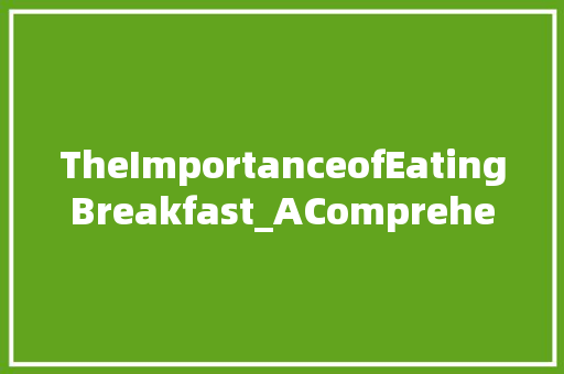 TheImportanceofEatingBreakfast_AComprehensiveAnalysis