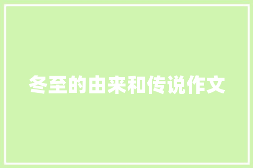 小炸鸡创业计划,打造美食新地标，点燃创业激情