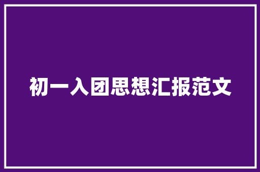 上门喂养,服务创新，满足现代都市生活需求的新趋势