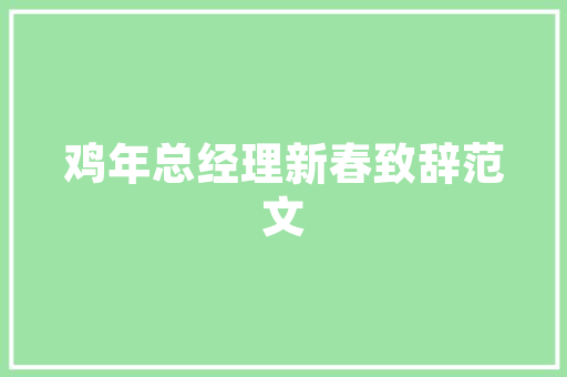 专升本特色专业计划,打造高素质人才培养新引擎 个人简历