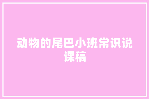 大学生寒假计划,开启自我提升之旅