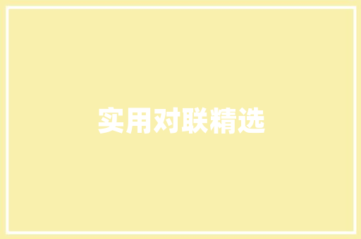 探秘恩施，探寻自然与文化的完美融合