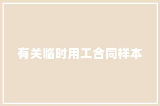 探秘梅州，感受岭南文化韵味