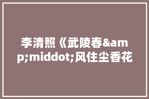 车位创业新篇章,打造智慧小区，共享停车新时代