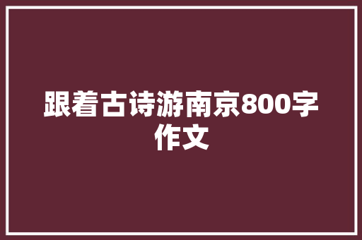 车行创业计划,把握时代脉搏，开启汽车服务新篇章